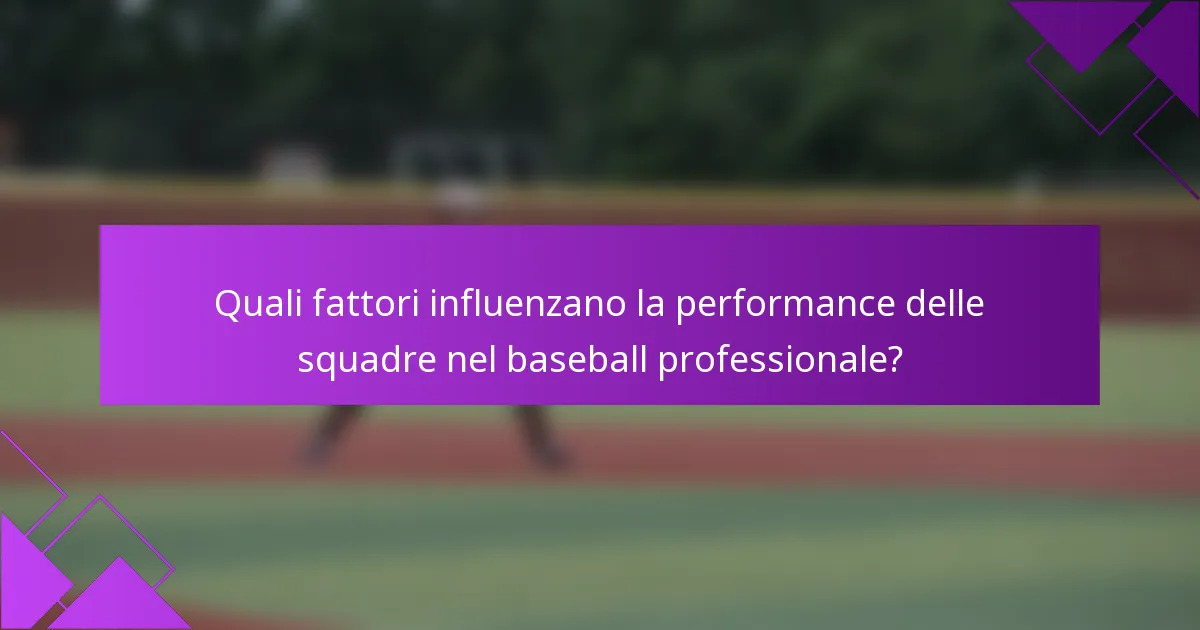 Quali fattori influenzano la performance delle squadre nel baseball professionale?