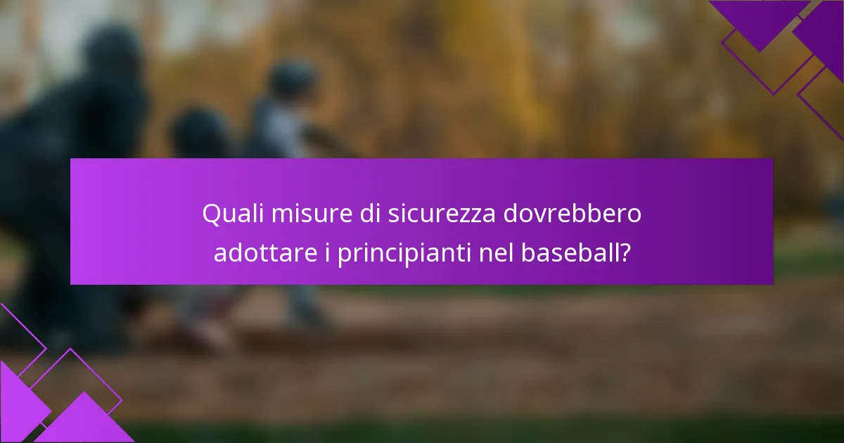 Quali misure di sicurezza dovrebbero adottare i principianti nel baseball?